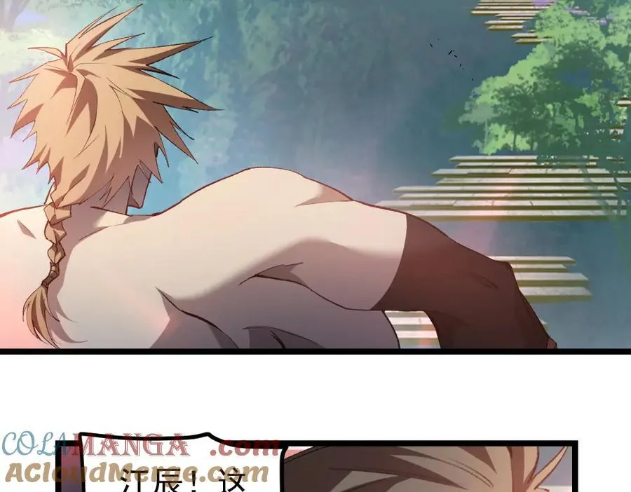 虫族主宰我玩的就是天灾免费漫画完整版漫画,第26话 天骄营回归1图