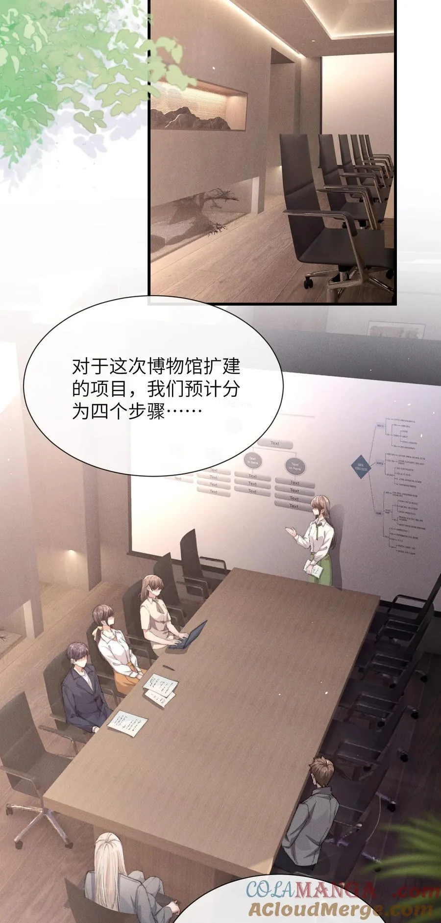 狂犬饲养法则漫画下拉式漫画,37 “模范”夫夫2图