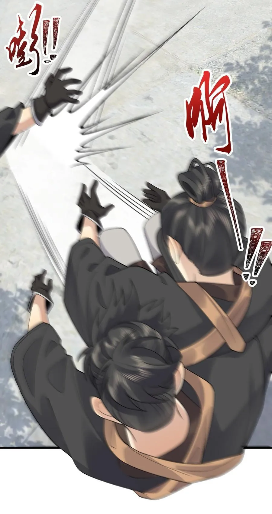 二师兄是个凡人却很强人物介绍漫画,65 还是得靠我无敌的术小城2图