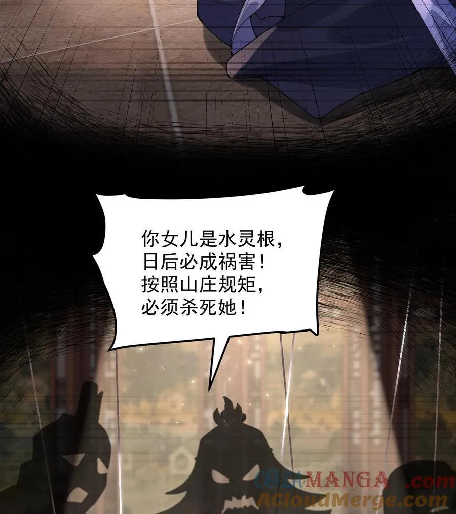 二师兄是个凡人却很强人物介绍漫画,56 全 部 欧 拉1图