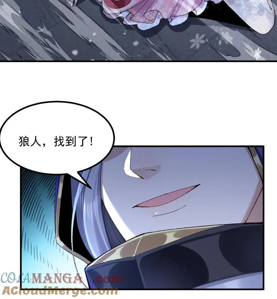 二师兄是个凡人却很强人物介绍漫画,57 说话利索点2图
