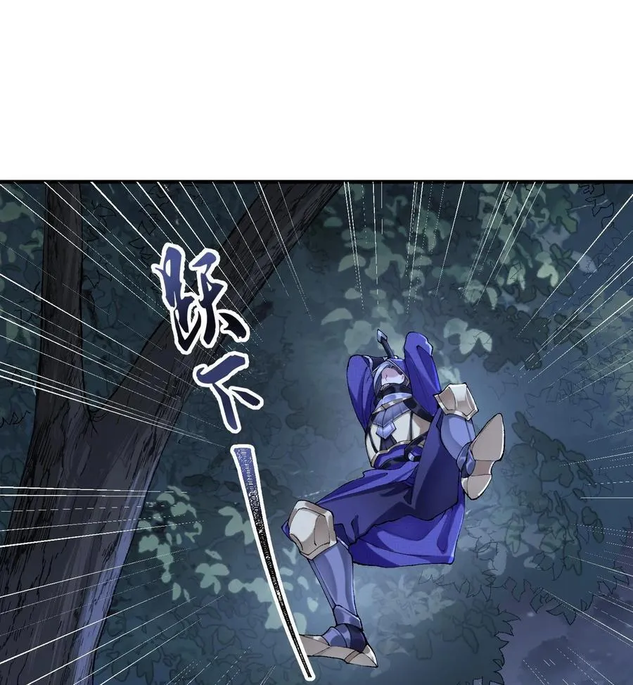 二师兄是个凡人却很强人物介绍漫画,57 说话利索点1图