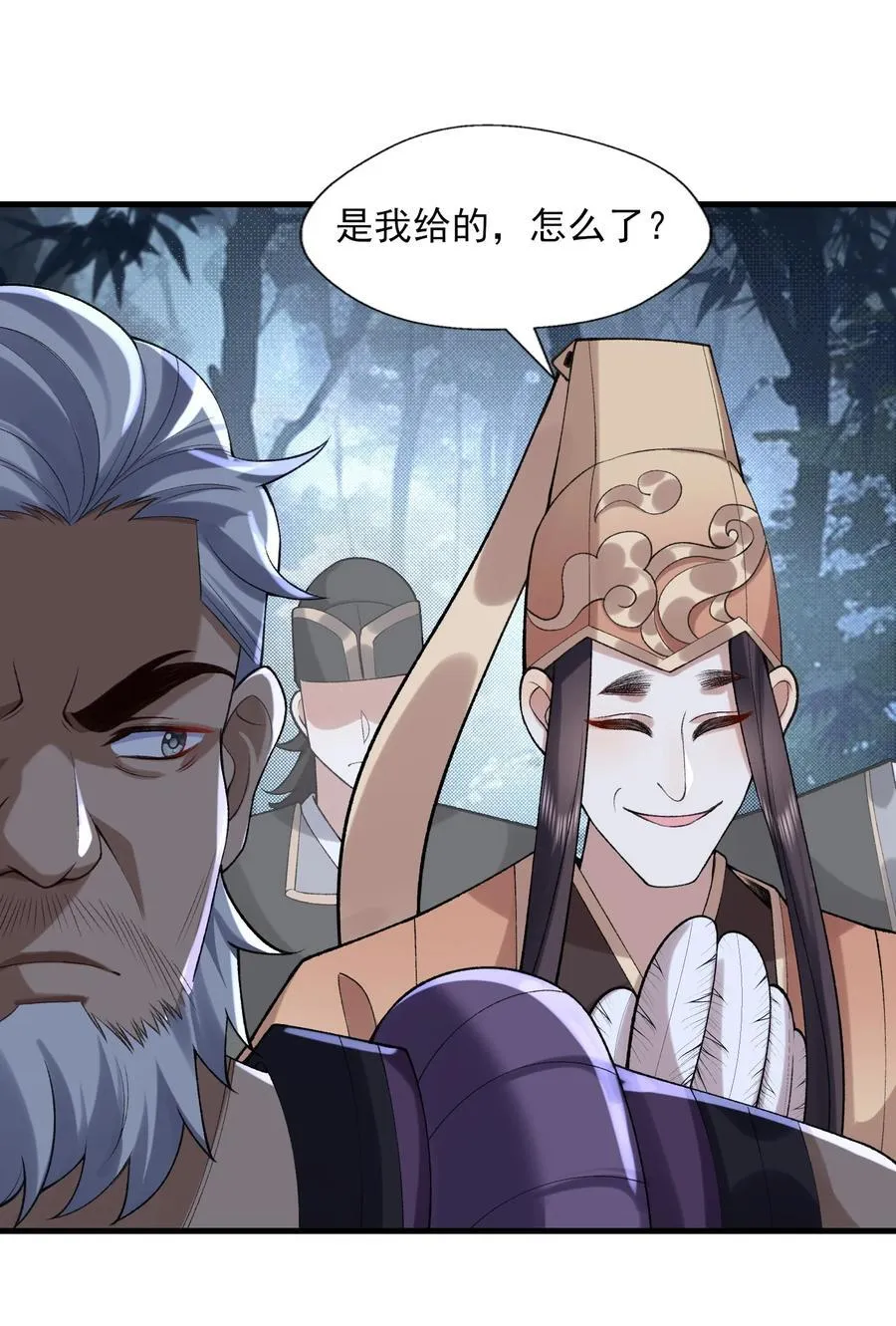 二师兄是个凡人却很强人物介绍漫画,48 当你百口莫辩的时候，干就完事！1图