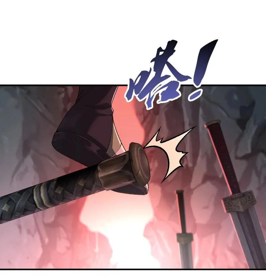 二师兄是个凡人却很强人物介绍漫画,54 《Di Molto》1图