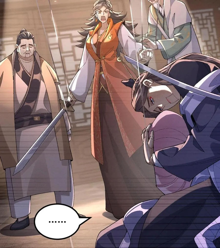 二师兄是个凡人却很强人物介绍漫画,56 全 部 欧 拉2图