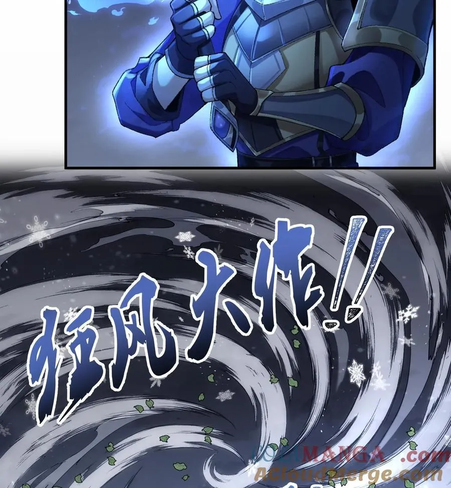 二师兄是个凡人却很强人物介绍漫画,57 说话利索点1图