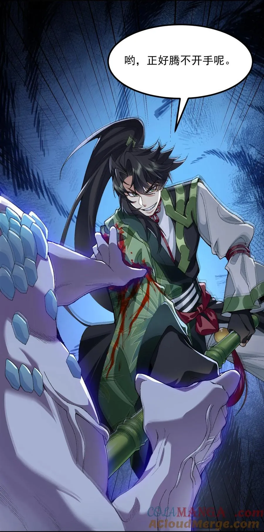 二师兄是个凡人却很强人物介绍漫画,60 弑神1图