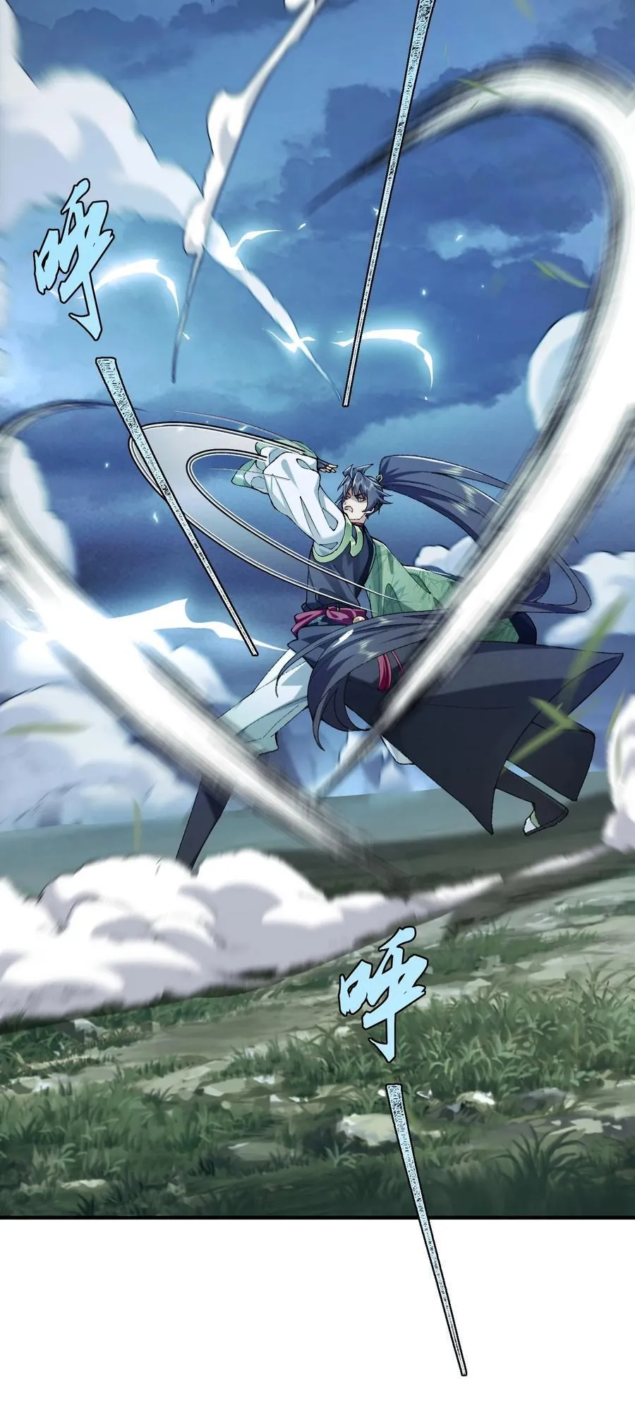 二师兄是个凡人却很强人物介绍漫画,71 【恢复双更啦~】师父，你管不管啊！2图