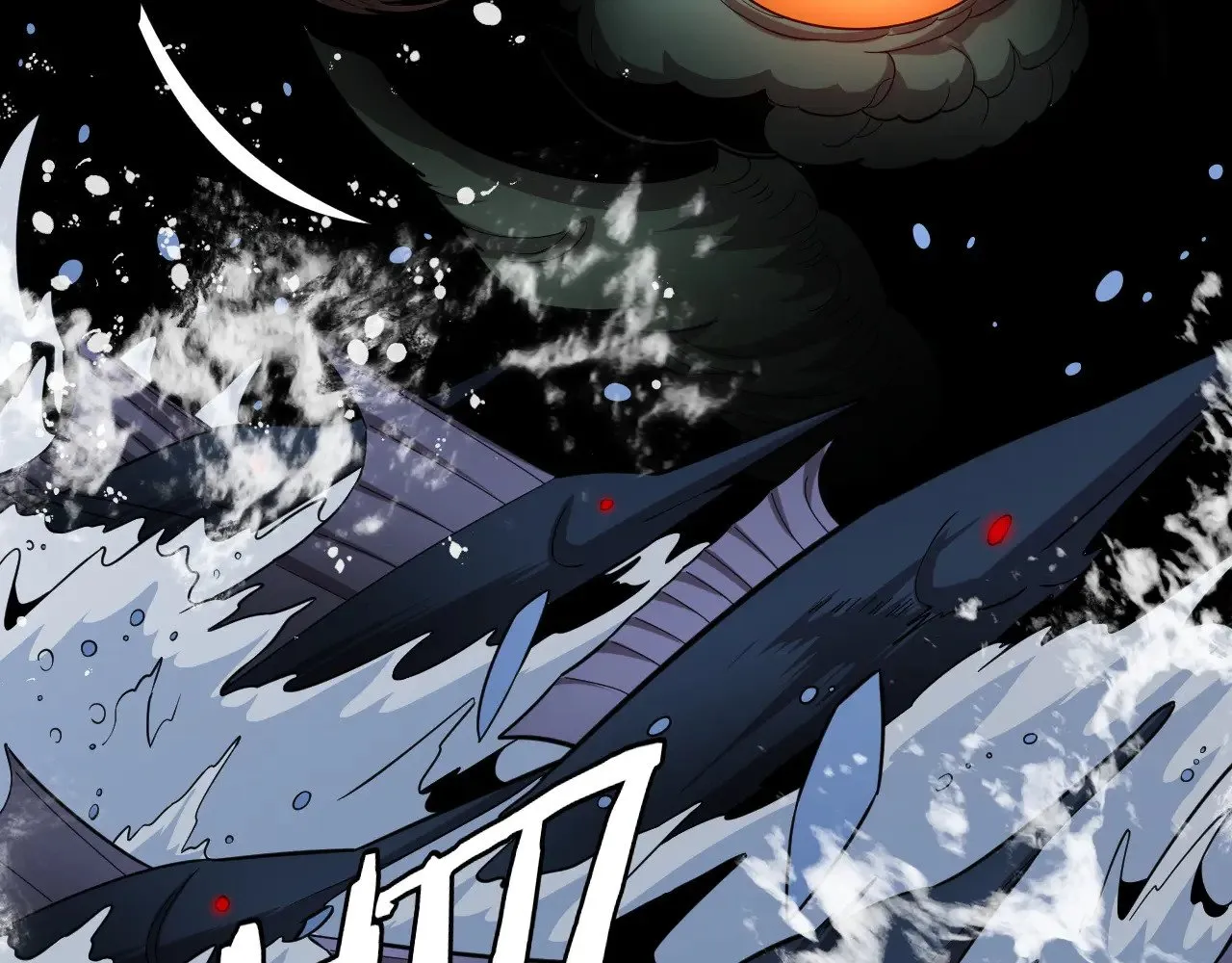 我屠尽万族封面漫画,第33话 东海之主2图