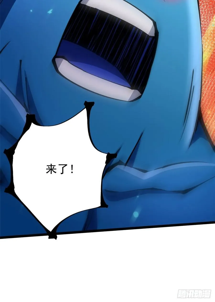 我真不想学禁咒免费观看漫画,第87话2图