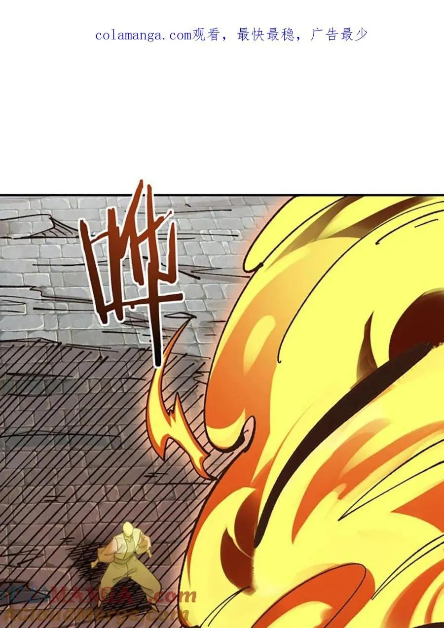 公子别秀全集免费漫画,第176话 1751图