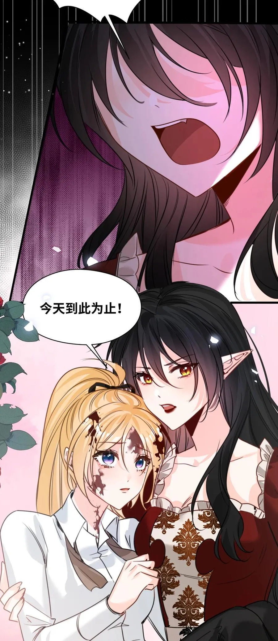 吸血鬼小姐的欺负游戏漫画,048 专属于你的囚笼2图
