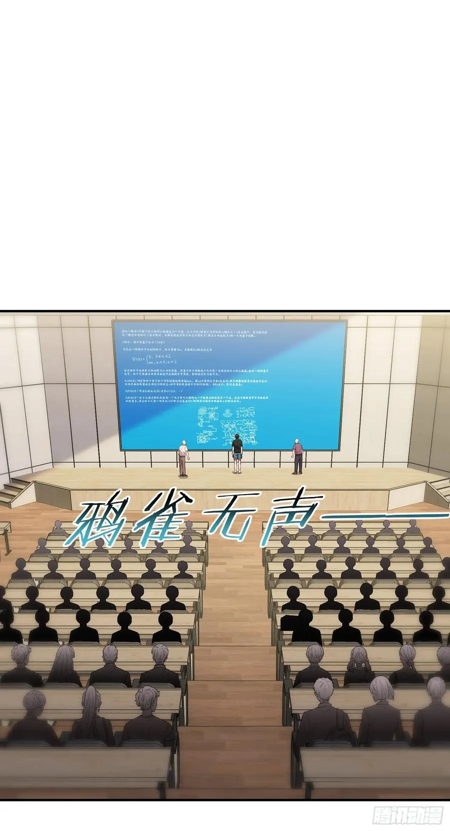 不当舔狗后我成了亿万神豪免费观看漫画,第127话：打脸来的如此之快2图