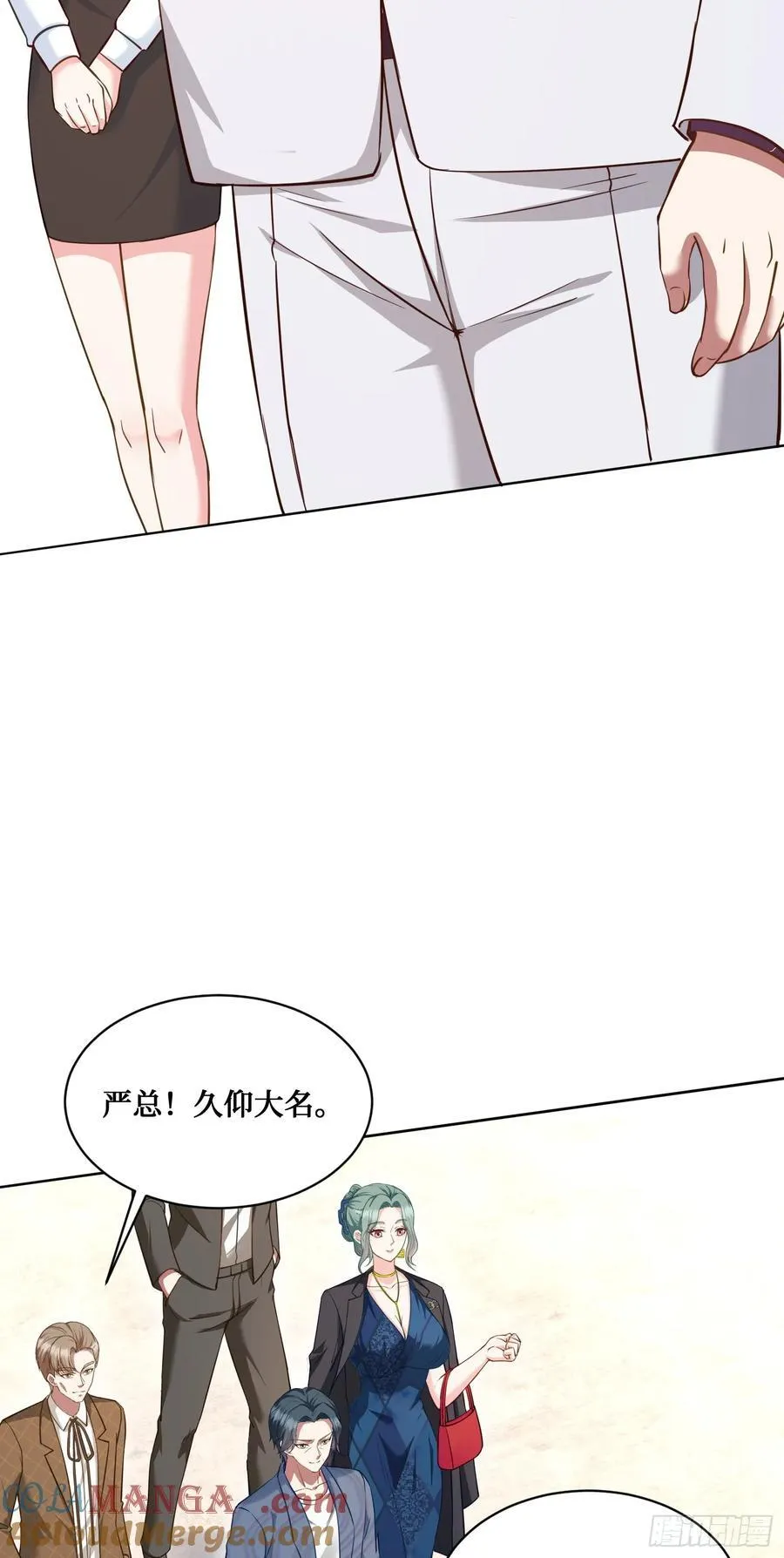 不当舔狗后我成了亿万神豪免费观看漫画,104：地皮拍卖2图