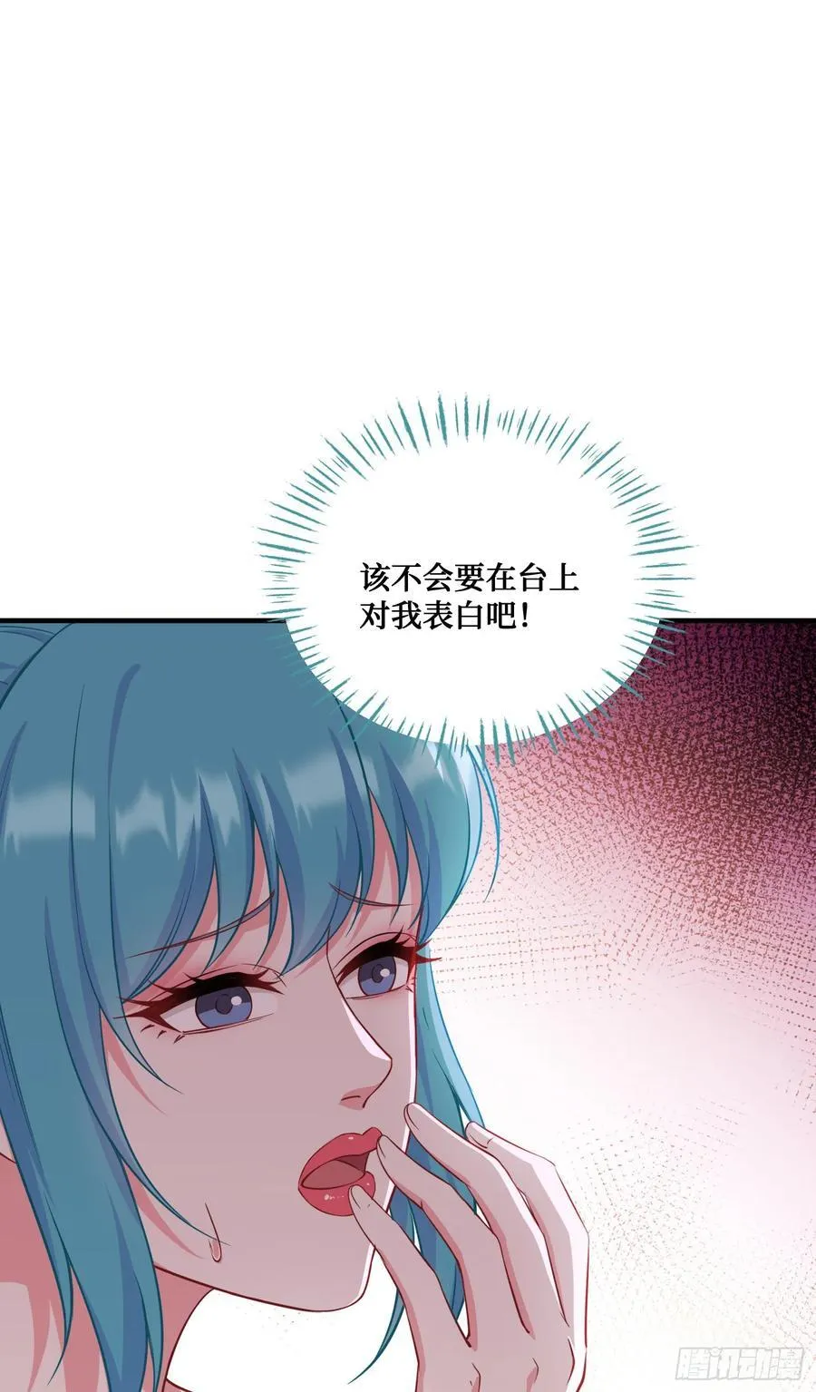 不当舔狗后我成了亿万神豪免费观看漫画,第118话：他就是选手p？1图
