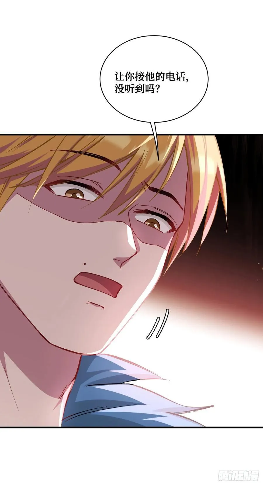 不当舔狗后，我成了亿万神豪漫画,第117话：兄弟你好绿2图
