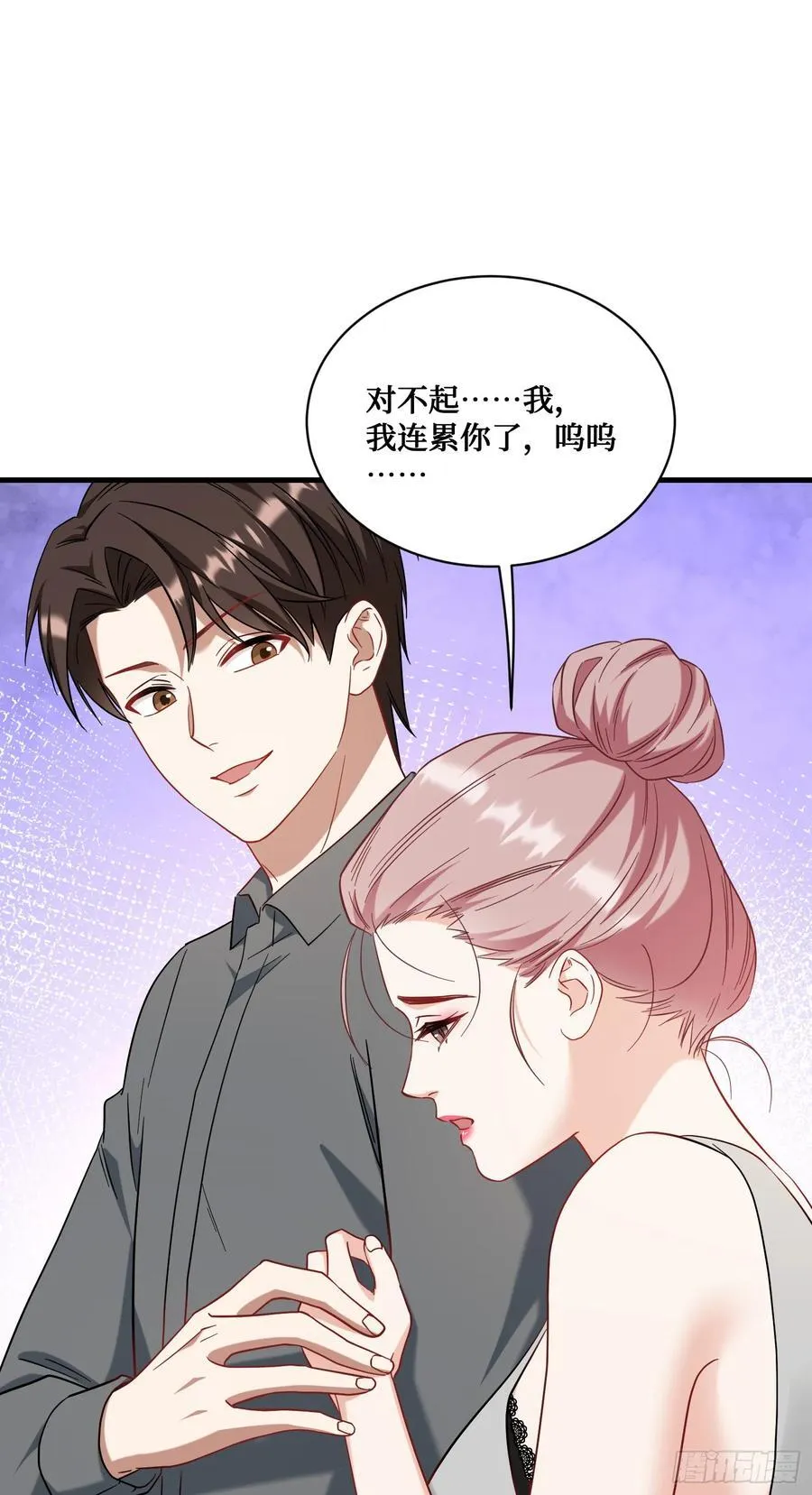 不当舔狗后我成了亿万神豪免费观看漫画,第121话：来人啊，有人闹事！1图