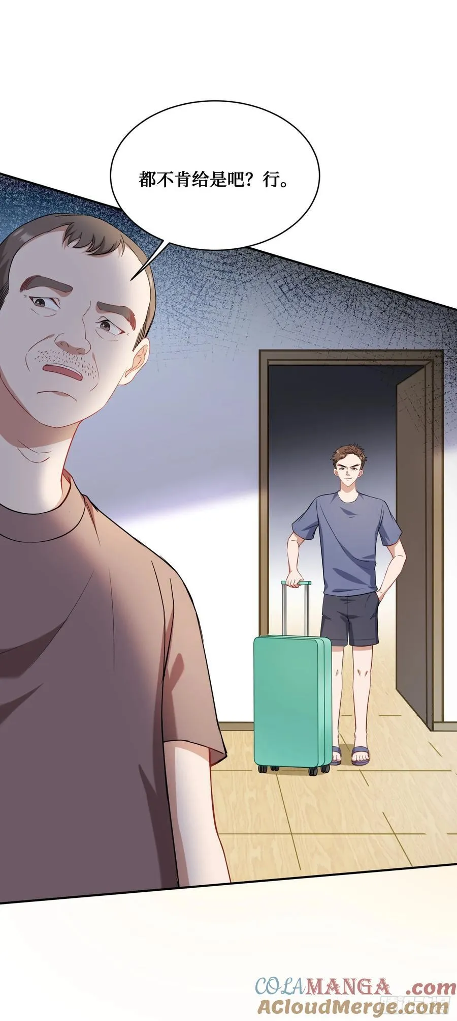 不当舔狗后我成了亿万神豪免费观看漫画,第121话：来人啊，有人闹事！1图