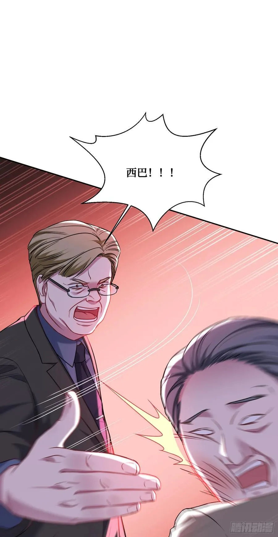 不当舔狗后我成了亿万神豪免费观看漫画,第135话：“烧日”夜店1图