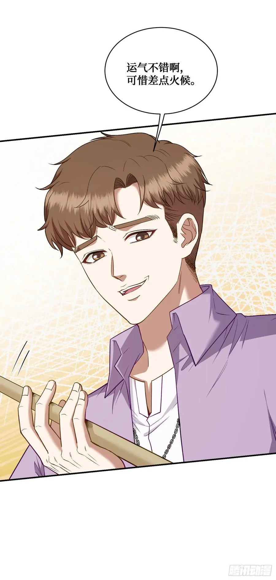 不当舔狗后我成了亿万神豪免费观看漫画,第109话：一局定胜负！1图