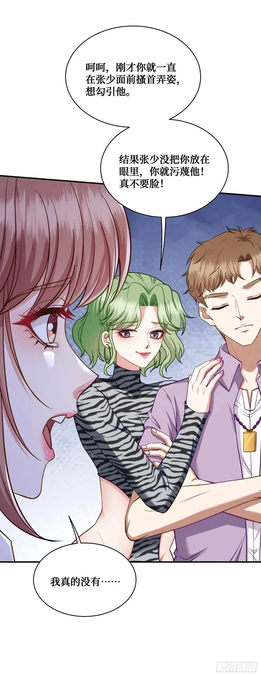 我成了亿万神豪!漫画,第109话：一局定胜负！2图