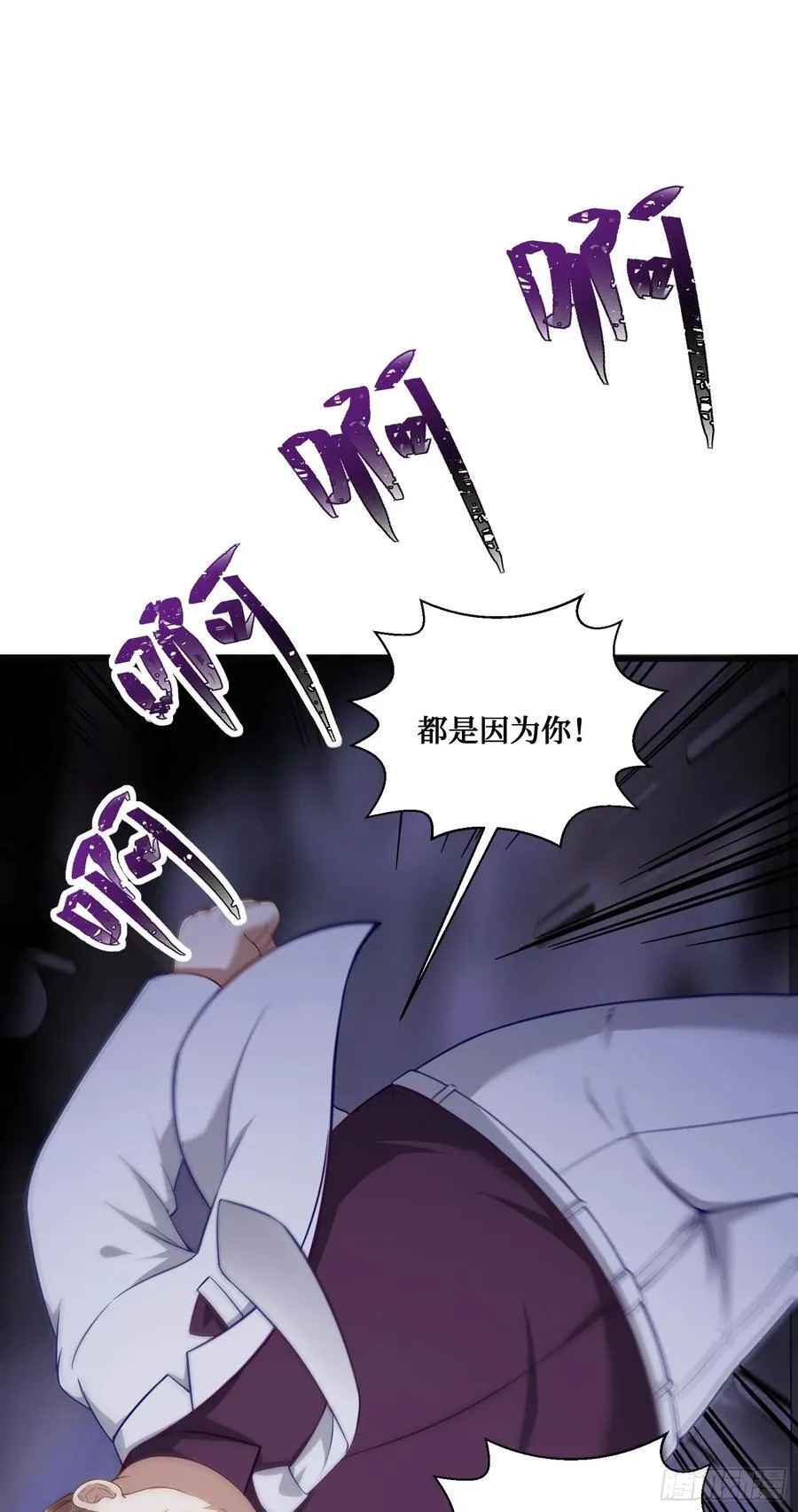 不当舔狗后我成了亿万神豪免费观看漫画,第106话：一场好戏2图