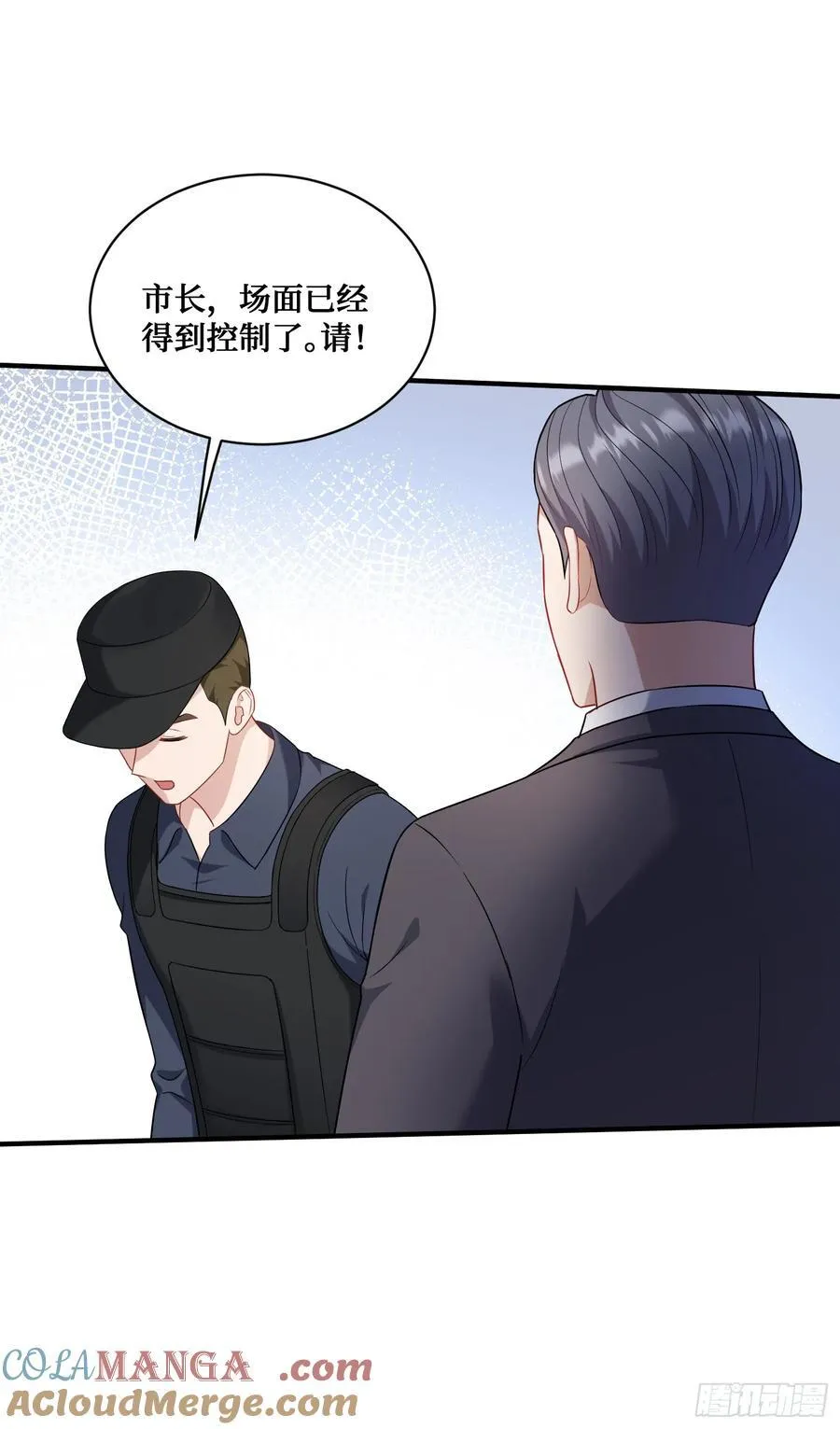 不当舔狗后我成了亿万神豪免费观看漫画,第122话：谢谢你，榜一大哥~2图