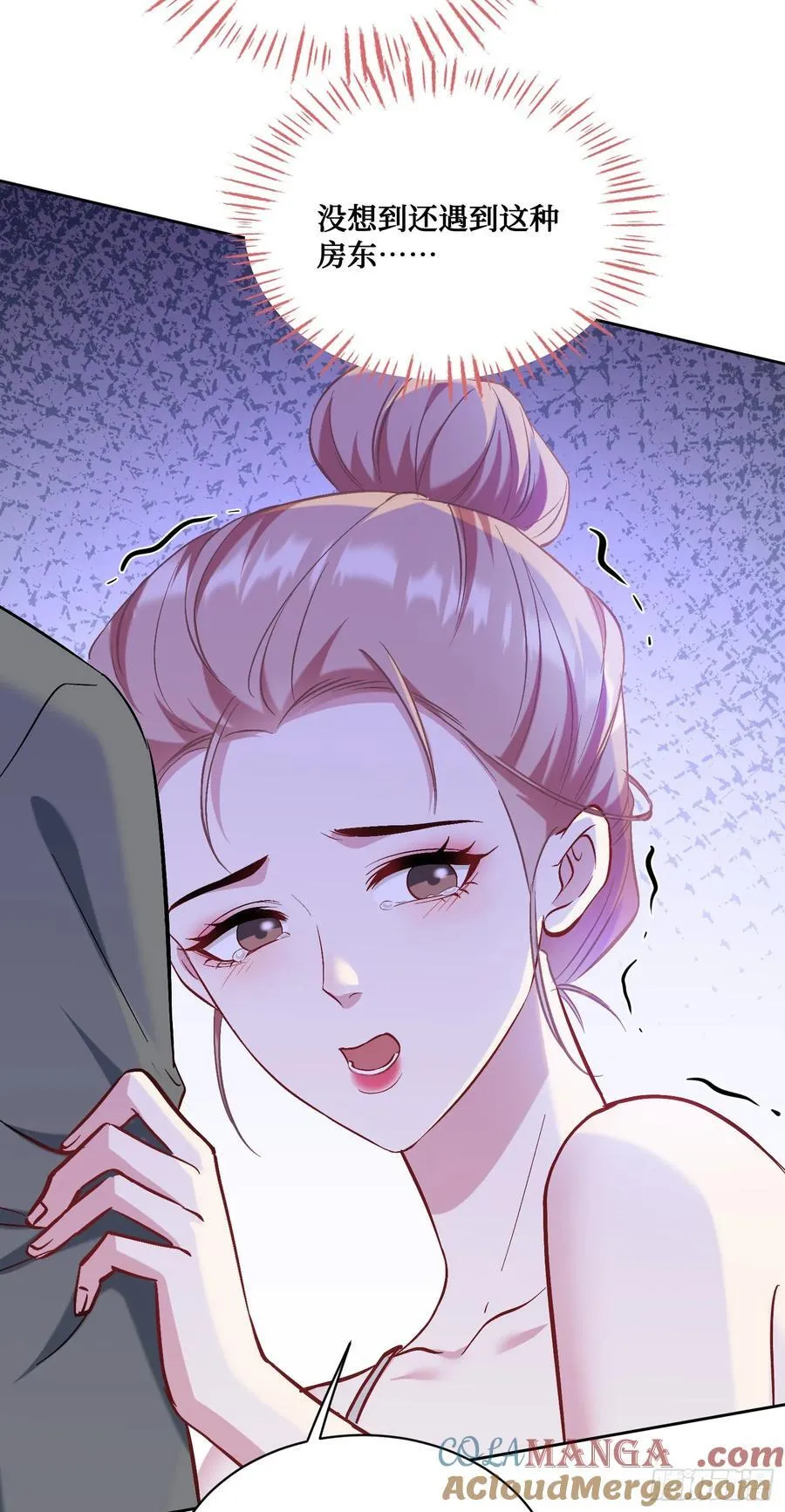 不当舔狗后我成了亿万神豪免费观看漫画,第121话：来人啊，有人闹事！2图