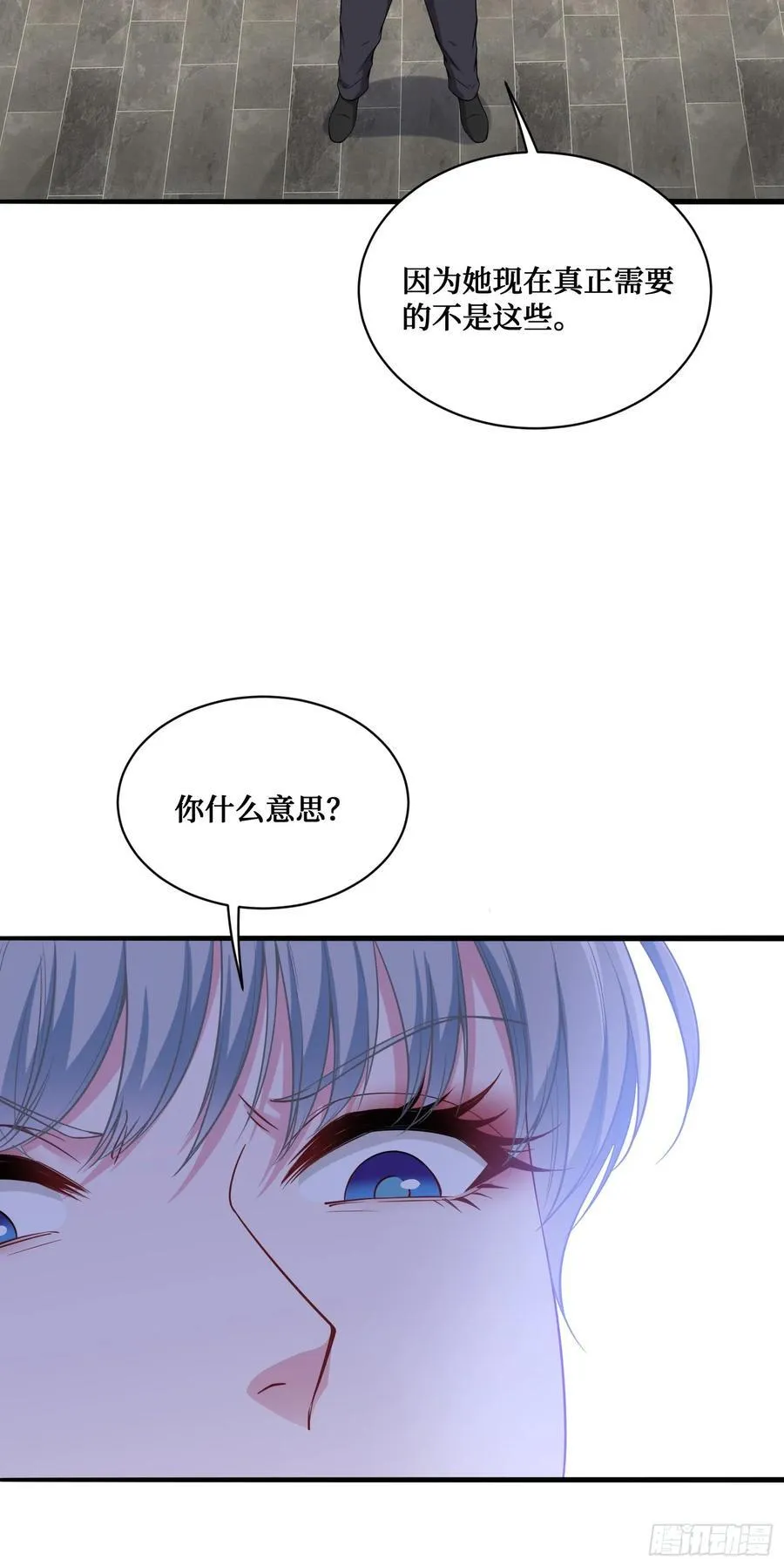 不当舔狗后我成了亿万神豪免费观看漫画,第114话：比蛋炒饭更好吃的…2图