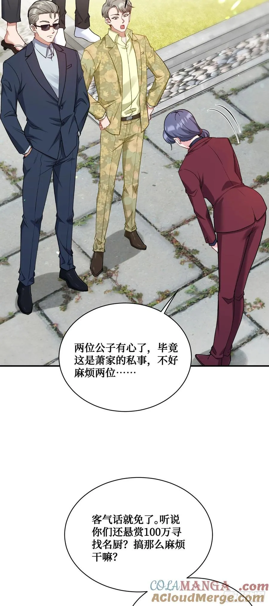 不当舔狗后我成了亿万神豪免费观看漫画,第113话：来碗蛋炒饭2图