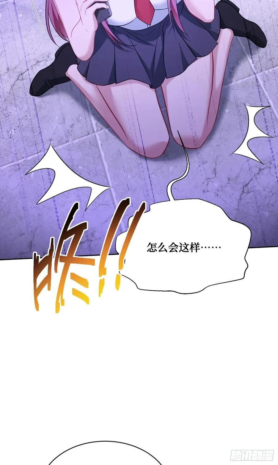 不当舔狗后我成了亿万神豪免费观看漫画,第135话：“烧日”夜店2图
