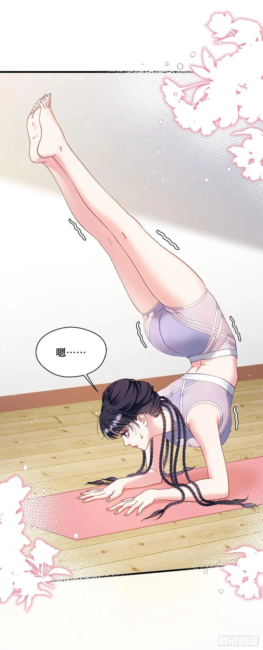 不当舔狗后我成了亿万神豪免费观看漫画,第120话：你再忍一忍~2图