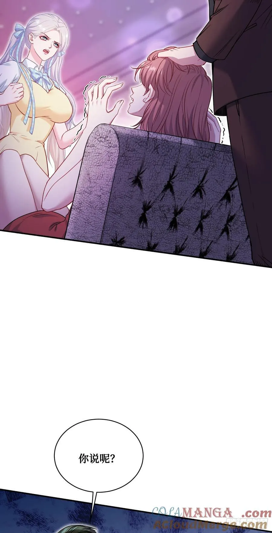我成了亿万神豪!漫画,第136话：钱总，谈个生意？2图