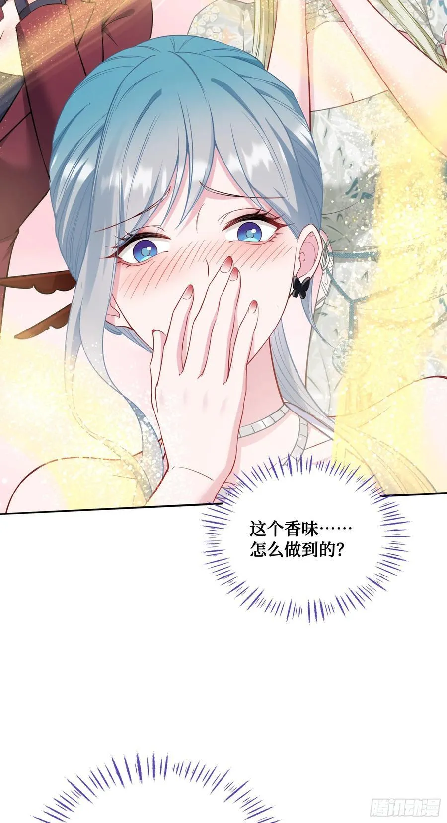 不当舔狗后我成了亿万神豪免费观看漫画,第115话：好麻，好辣，好喜欢1图