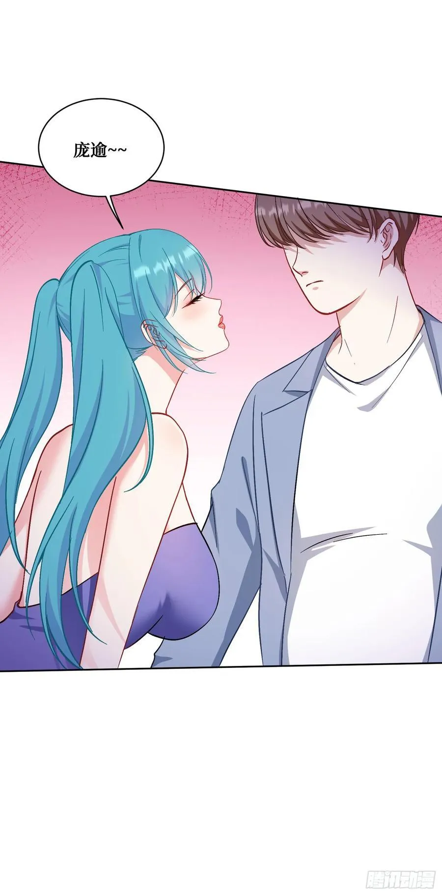 不当舔狗后我成了亿万神豪免费观看漫画,第119话：区区一个c位1图