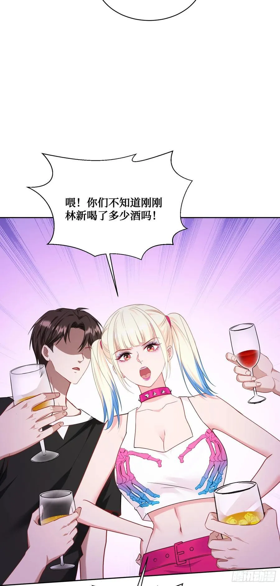 不当舔狗后我成了亿万神豪免费观看漫画,第150话：刘一橙，怎么又是你2图