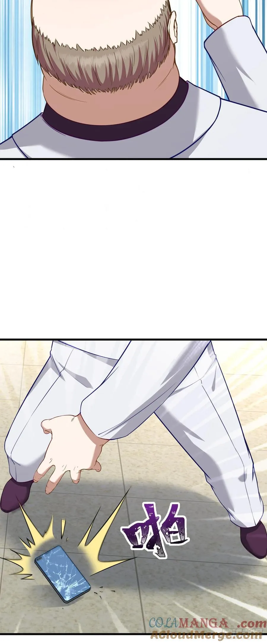不当舔狗后我成了亿万神豪免费观看漫画,第106话：一场好戏1图