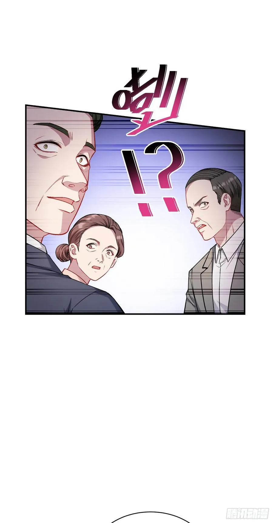 不当舔狗后我成了亿万神豪免费观看漫画,第139话：四星集团？没咯~2图