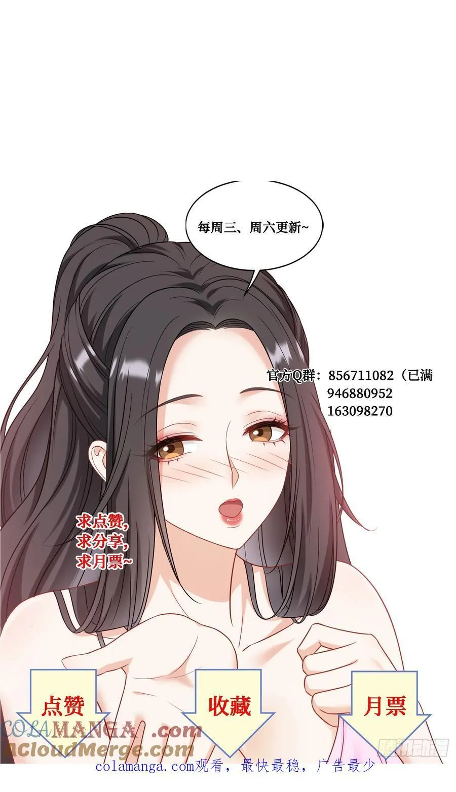 不当舔狗后，我成了亿万神豪漫画,第112话：求您做个菜吧1图