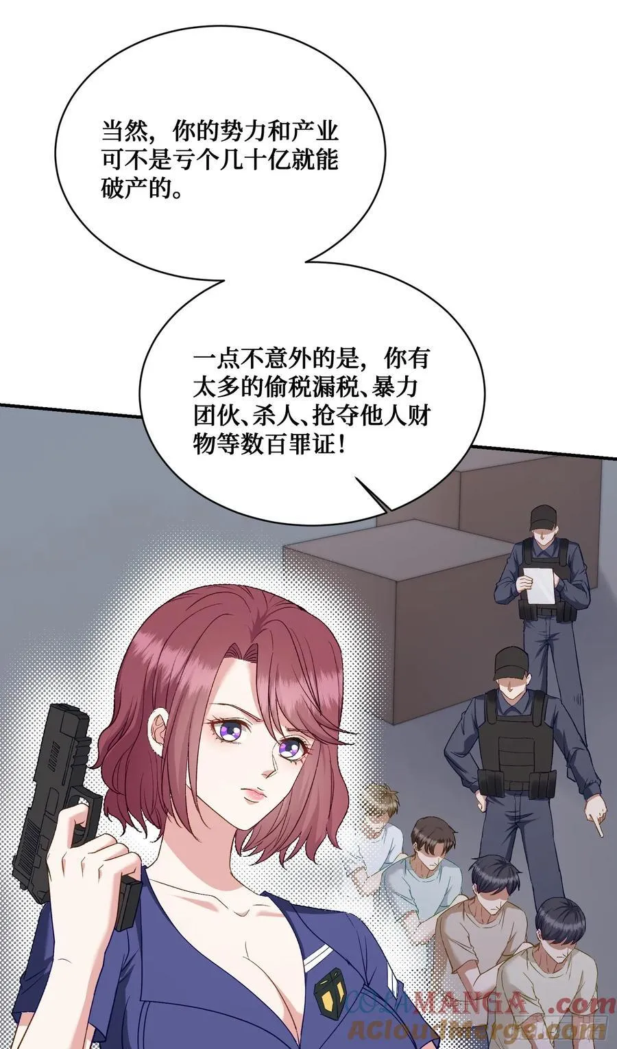 不当舔狗后我成了亿万神豪免费观看漫画,第106话：一场好戏1图