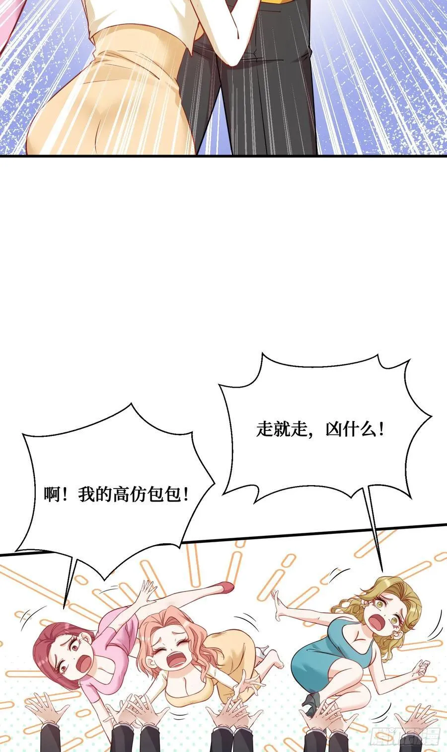 我成了亿万神豪!漫画,第112话：求您做个菜吧1图