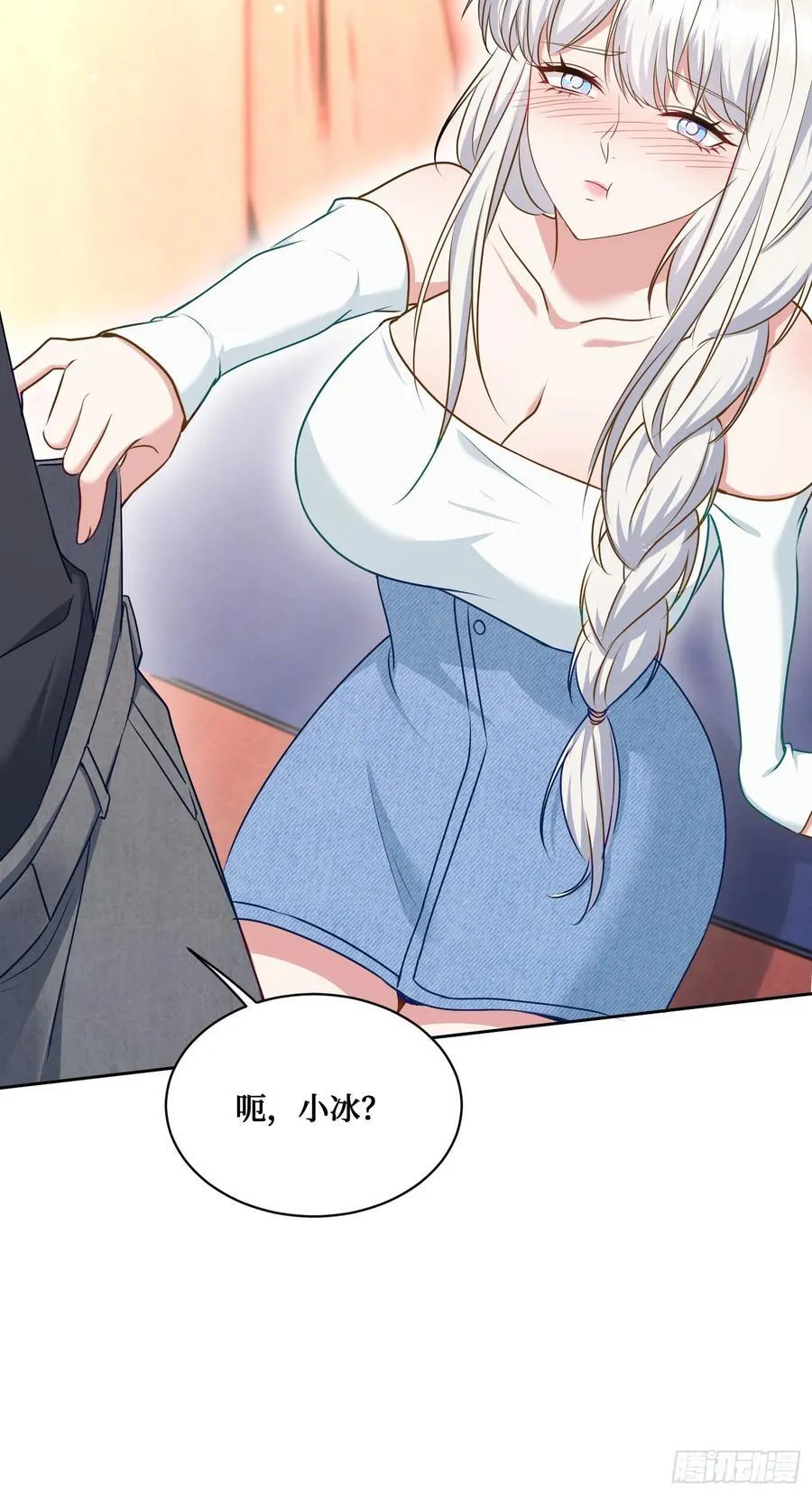 不当舔狗后我成了亿万神豪免费观看漫画,第107话：枪要压不住了2图