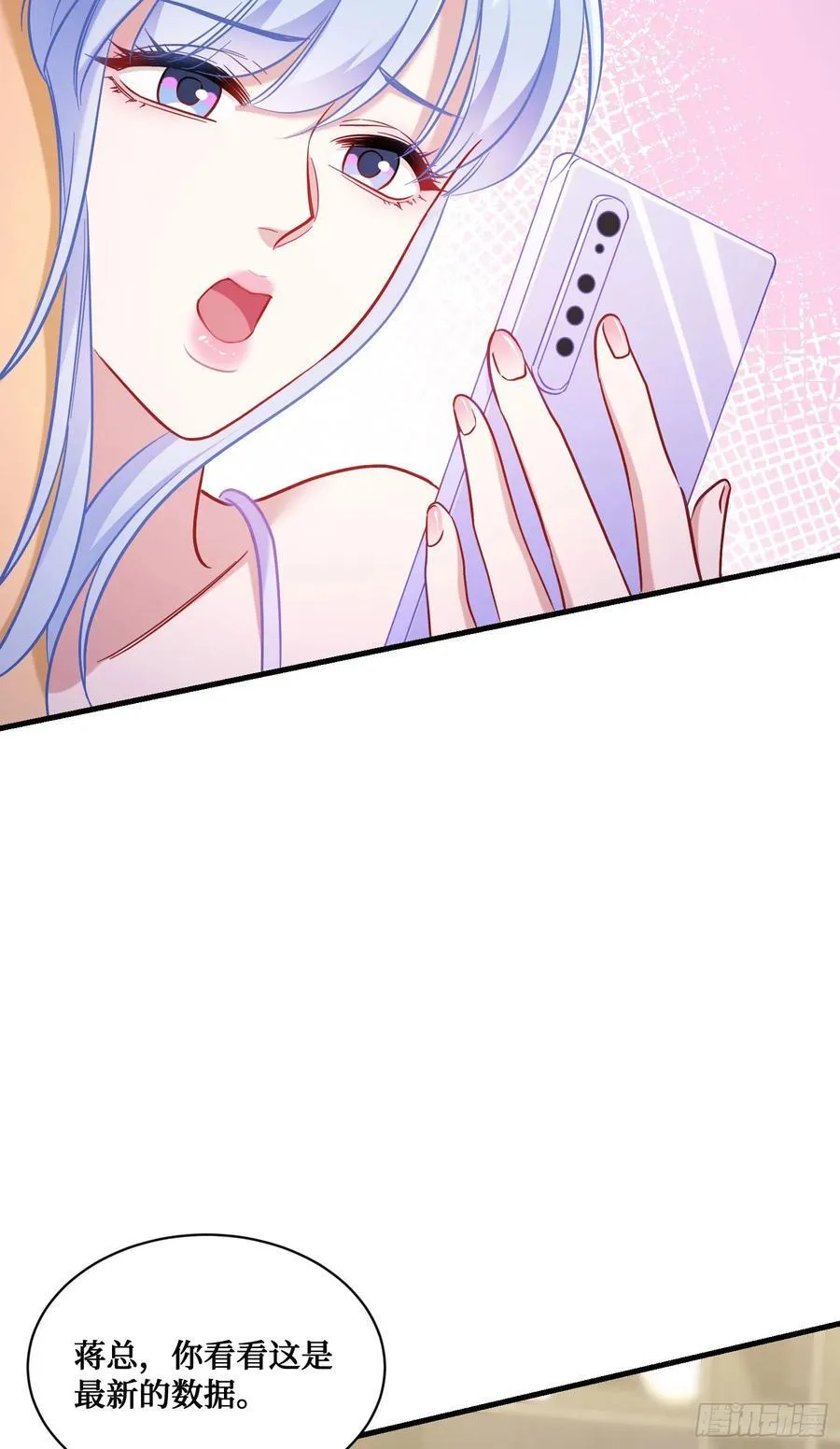 不当舔狗后我成了亿万神豪免费观看漫画,第128话：我和你一起！2图