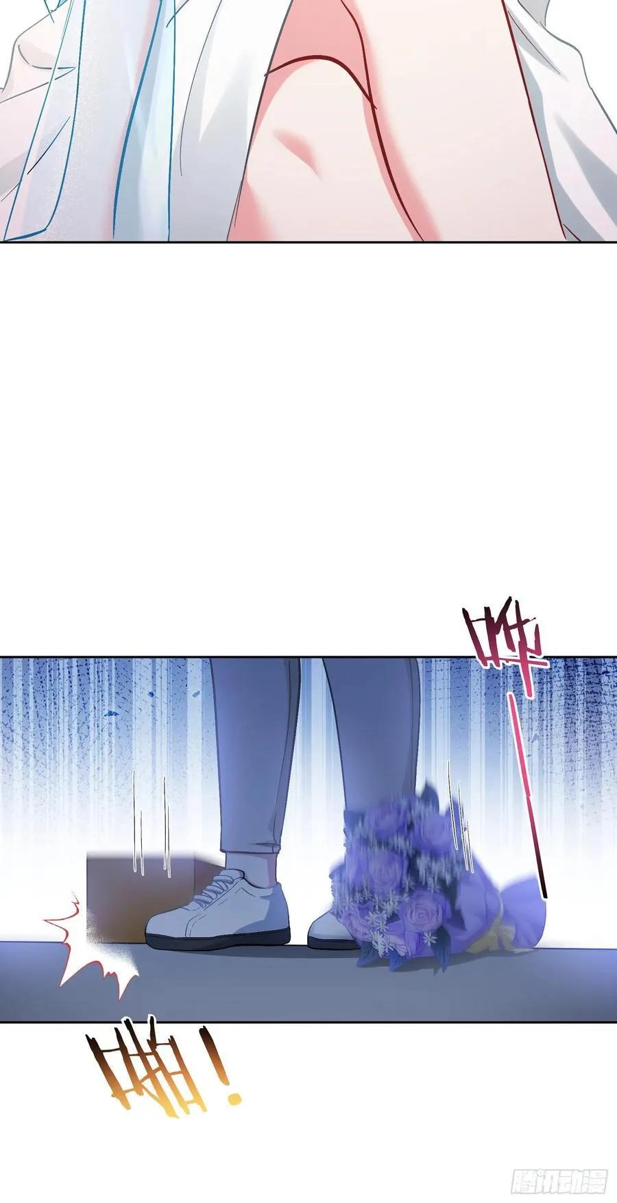 不当舔狗后我成了亿万神豪免费观看漫画,第117话：兄弟你好绿1图
