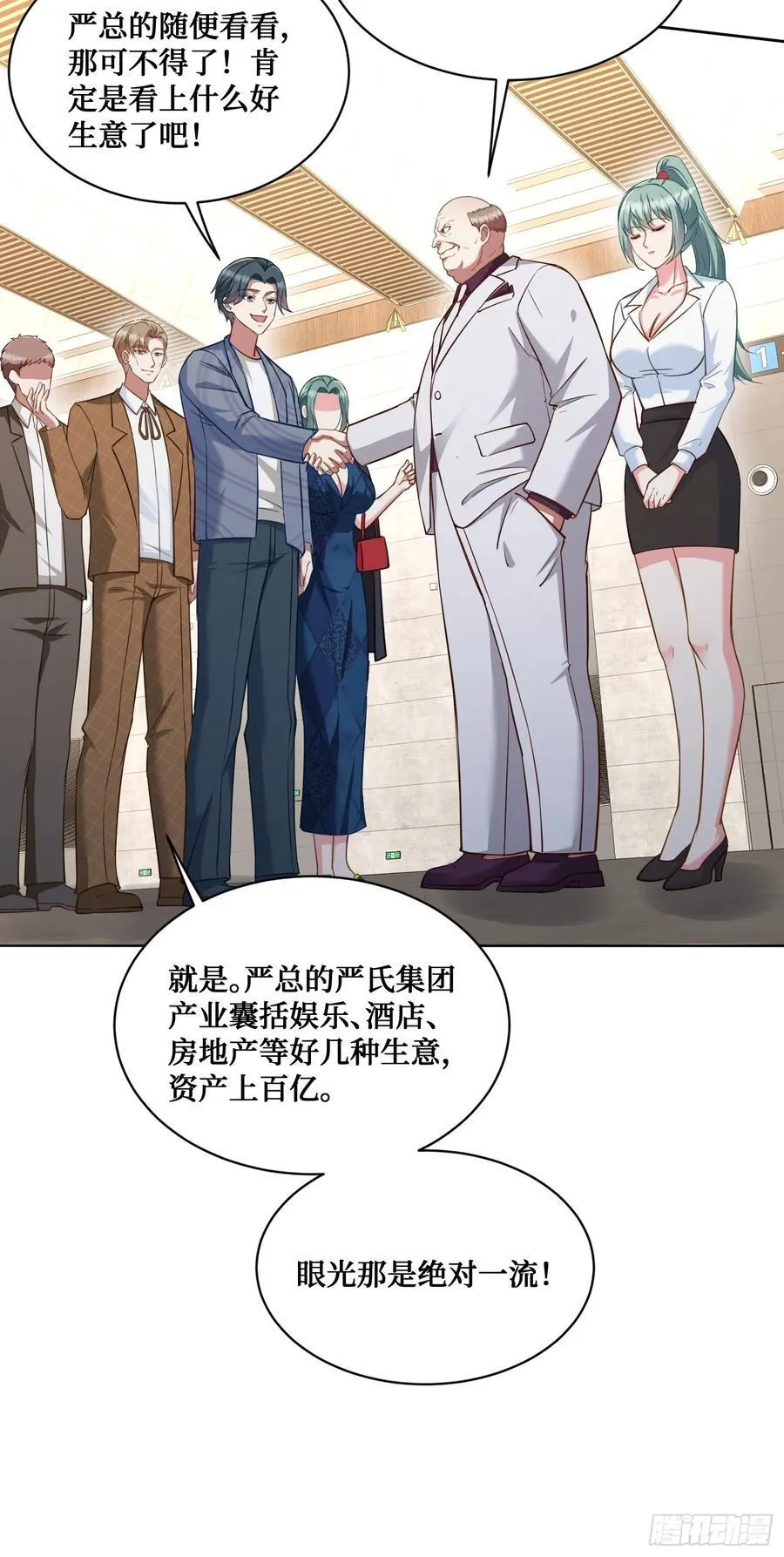 不当舔狗后我成了亿万神豪免费观看漫画,104：地皮拍卖2图