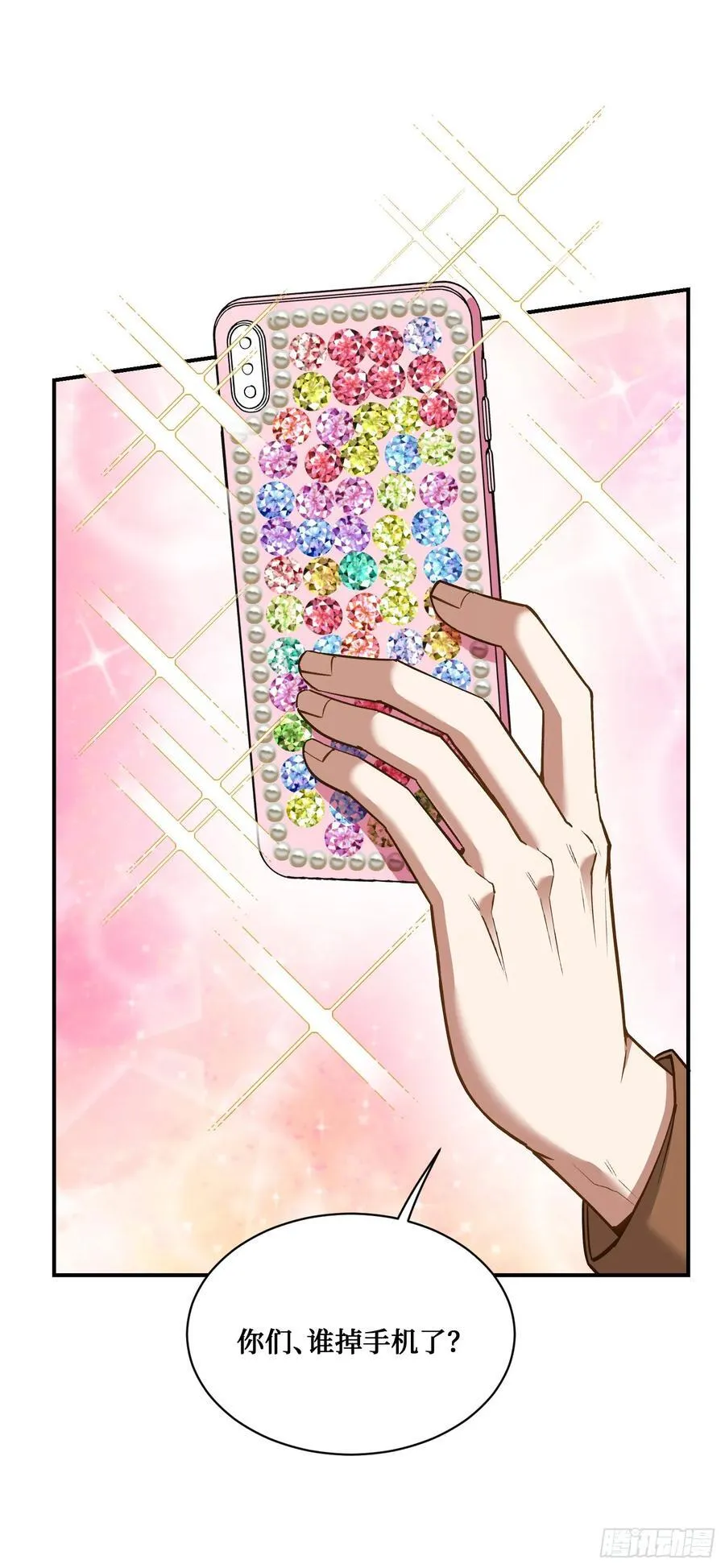 不当舔狗后我成了亿万神豪免费观看漫画,第108话：那口服一下？2图
