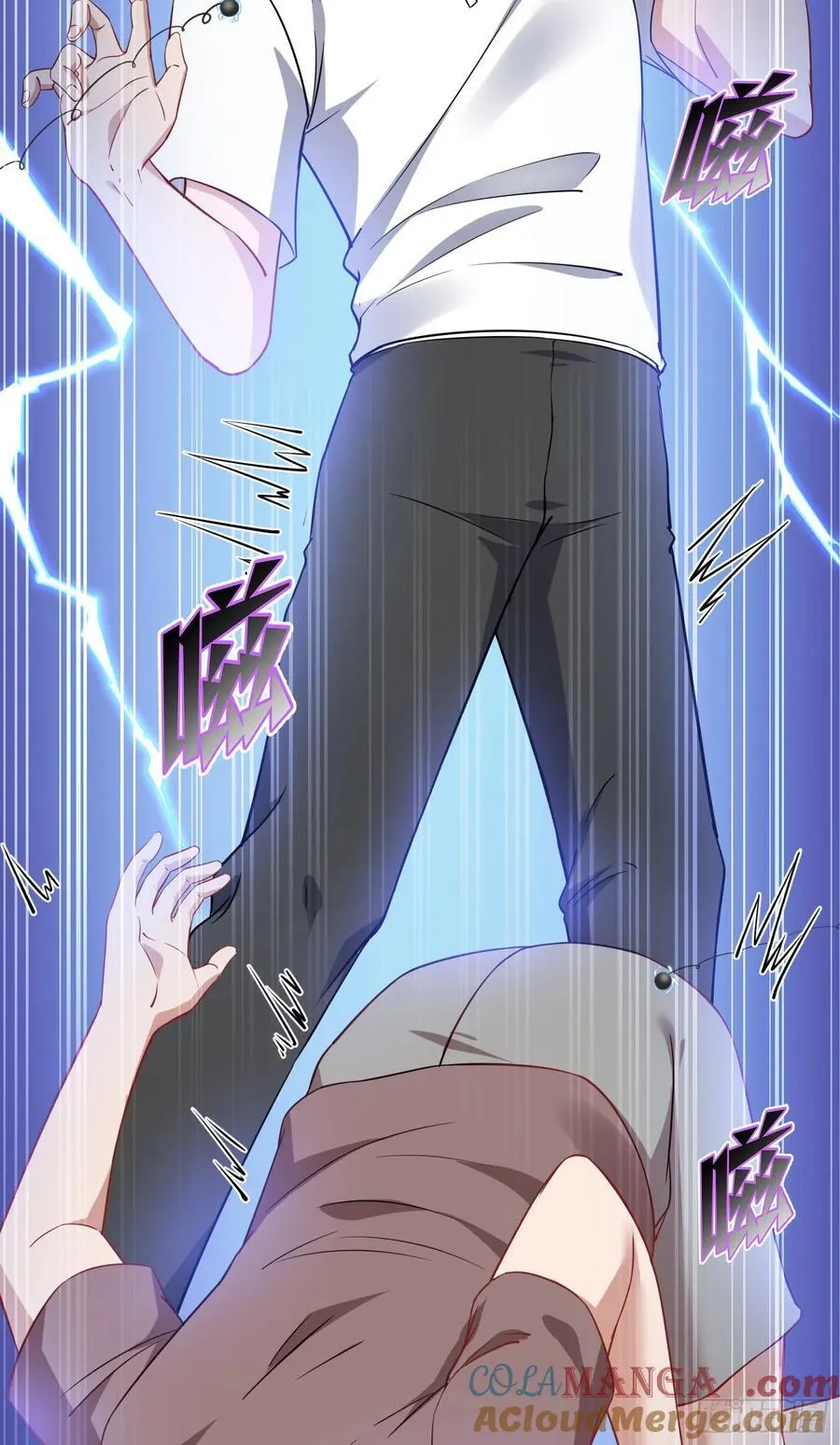 不当舔狗后我成了亿万神豪免费观看漫画,第122话：谢谢你，榜一大哥~2图