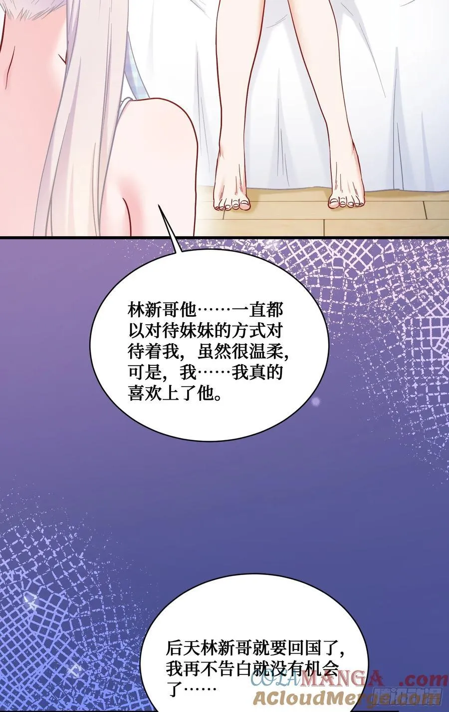 不当舔狗后我成了亿万神豪免费观看漫画,第142话：善！太善了！2图