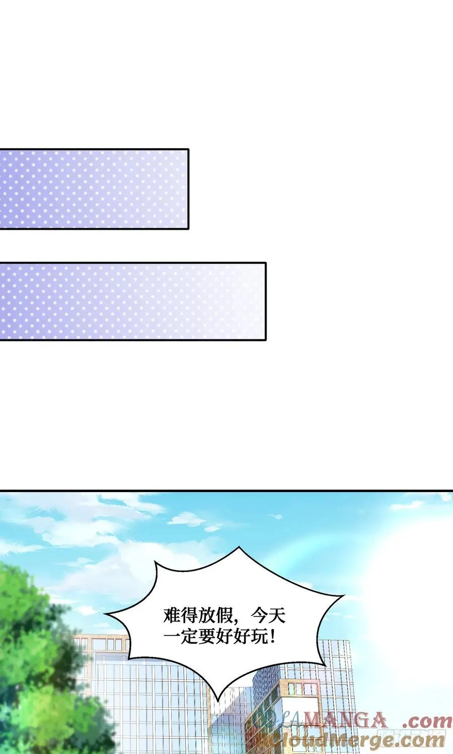 不当舔狗后我成了亿万神豪免费观看漫画,第108话：那口服一下？2图