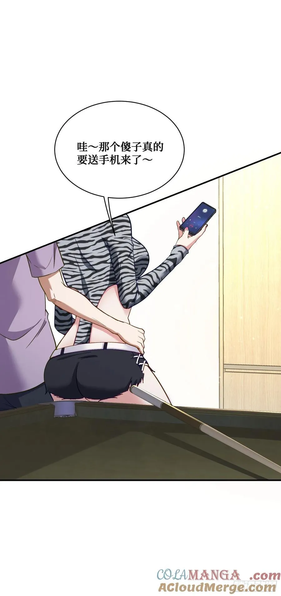 不当舔狗后我成了亿万神豪免费观看漫画,第108话：那口服一下？2图